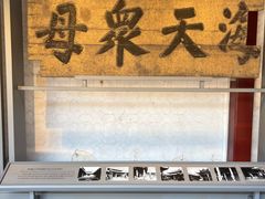 -庆安会馆