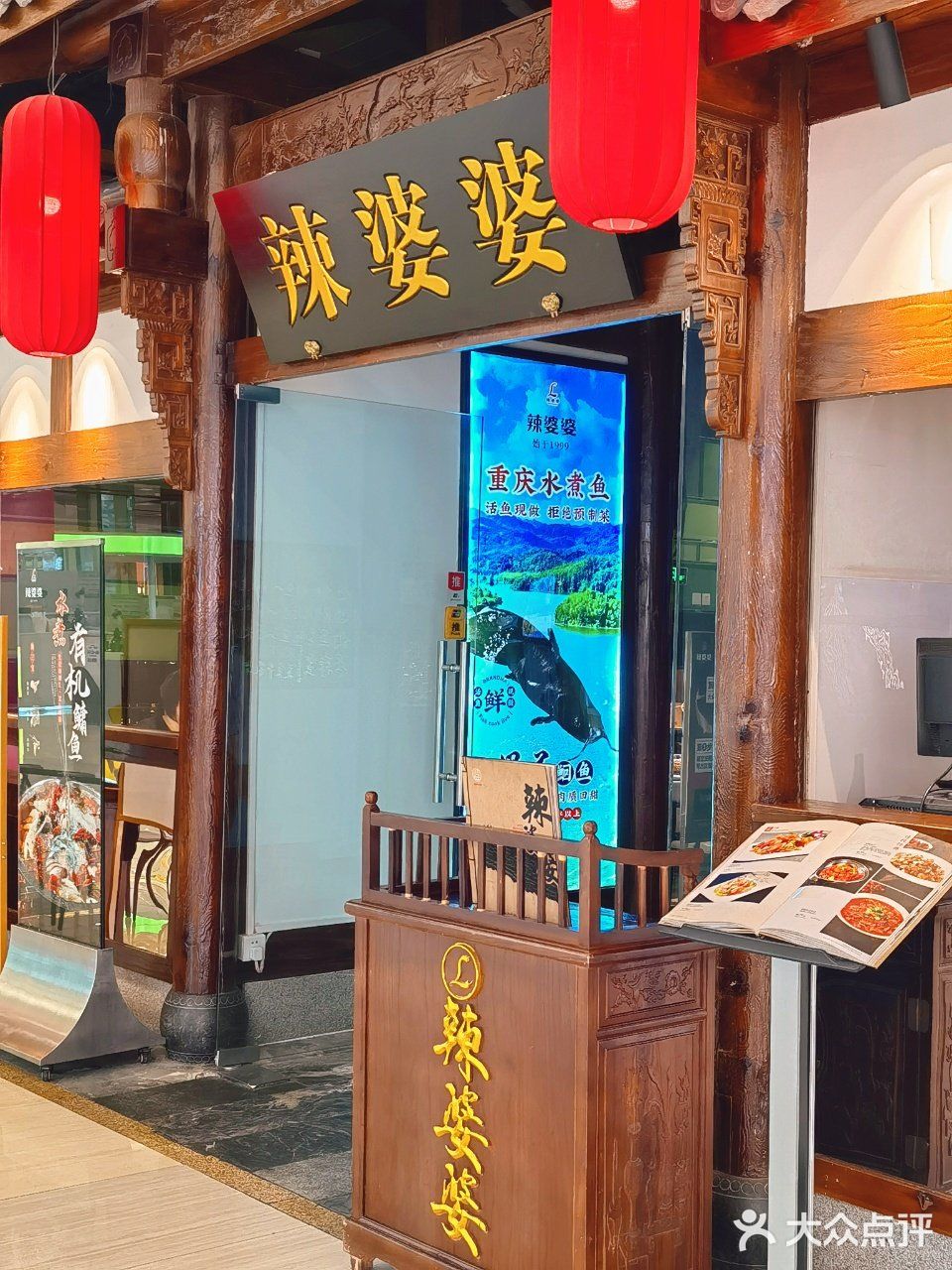 来自辣婆婆的川菜诱惑，难以抗拒