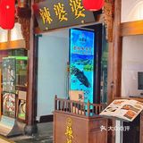 来自辣婆婆的川菜诱惑，难以抗拒