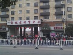 -铁道游击队纪念馆