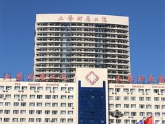-大连医科大学附属第二医院(总院)