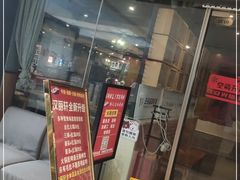 门面-汉丽轩韩式自助烤肉(大学城龙湖U城天街A馆店)