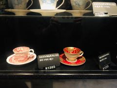 -25#COFFEE(古地石店)