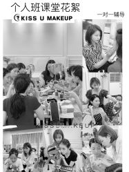 -KISS U 国际美学