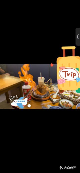 包整·丝娃娃(一览甲秀楼风景店)图片