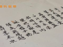 -壹零贰小馆(桂城石啃店)