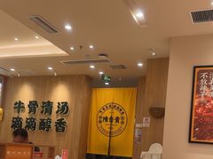 -陳香貴·兰州牛肉面(上海长风大悦城店)
