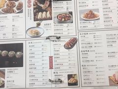 -东方饺子王(新奥购物中心店)