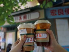 -荔園 LaiYuen