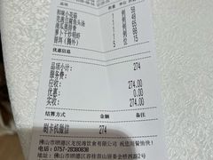 -龙悦湾酒家·八阵鱼生·渔人码头店