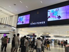 -王权免税店(普吉市区店)