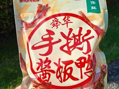 -郴州特产舜华临武鸭(郴州西站店)