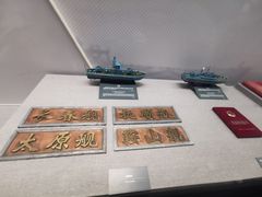 -中国人民解放军海军博物馆