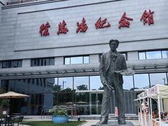 -徐悲鸿纪念馆