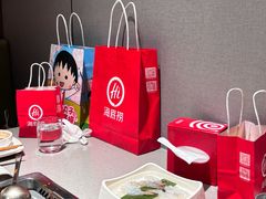 -海底捞火锅(5050购物中心店)