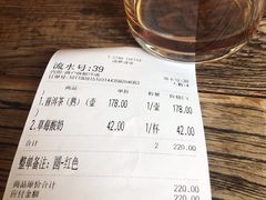 -D STAR COFFEE帝星咖啡