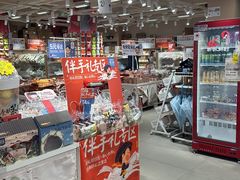 -茶颜悦色(嘉顿新天地店)