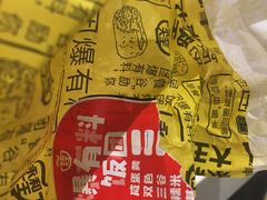 -永和大王(花好园店)