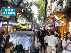 -清真拉妈卤味(回民街店)