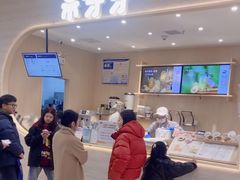 -果呀呀(凯德广场店)