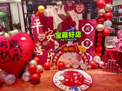 -胶东人家(奥体中心店)