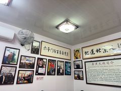-六爷门框百年卤煮