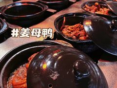 -斯丹姜母鸭·古法干香(涂门街总店)