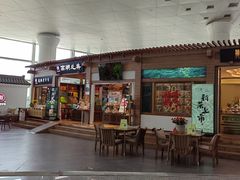 -杭州萧山国际机场