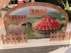 -东镇老火锅(长春路首店)