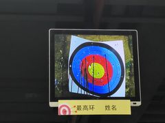 -射箭馆(新街口店)