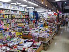 -紫荆城食品交易中心(华强北店)