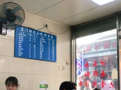 -大胖沙茶面(石鼓路店)
