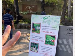 -Chom Cafe and Restaurant