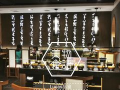 -呷哺呷哺 黄金牧场 (回龙观港龙店)