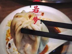 -西安贾三灌汤包·回坊小吃·清真炒菜(北院门总店)