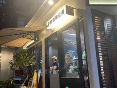 -CowCow其其·牛杂咖啡公司(六运店)