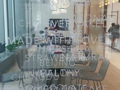 -EVERNAKED裸蛋糕(SOHO天山店)