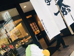 -中村藤吉(本店)