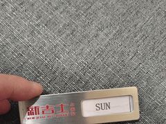 -新吉士·上海菜(浦东LCM置汇旭辉店)