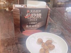 -临家闽南菜(宝洲路店)