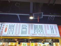-老白家面馆(测绘东路总店)