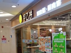 -甲乙饼·手工牛肉饼(东方广场店)