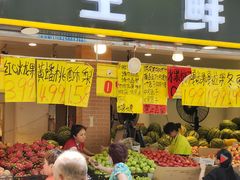 门面-家辉生鲜超市(东五路店)