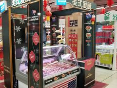 -永辉超市(鲁谷店)