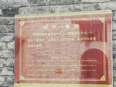 -明代监狱