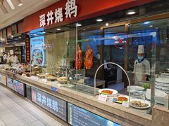 自助取餐区-东营蓝海御华大饭店渔歌舫(潍河路店)
