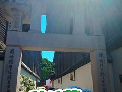 -三坊七巷历史文化街区