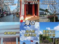 -三亚蜈支洲岛旅游区