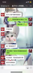 -盘子女人坊(珠海拱北旗舰店)