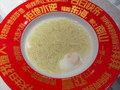-海底捞火锅(创意园店)